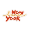 New unar as yeak
