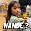 牛男 CGC 牛乳 NANDE?