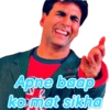 Apne baap
ko mat sikha