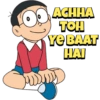 Jus
ACHHA
TOH
YE BAAT
HAI
mm
