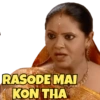 RASODE MAI KON THA