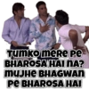 Phir Hera Pheri 15