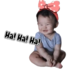 на! На! На!