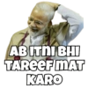 ABITNI BHI
TAREEF MAT
KARO