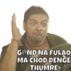 MIRZAPUR 14