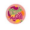 العيد