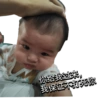 你给我过来。
我保证不打死你