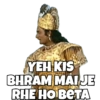 YEH KIS BHRAM MAI JE RHE HO BETA