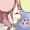 Honami Mochizuki 21