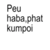 Anomali Aceh 11