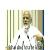 Indian meme 16