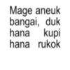 Anomali Aceh 7