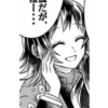 Makomo manga 19
