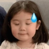 Bocil korea neme 17