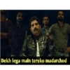 Indian meme 13
