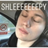 SHLEEEEEEEPY miloma oи