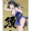 Suma Tengen 25