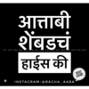 Marathi  6