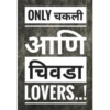 Marathi  20