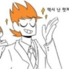 Matt eddsworld vol5 22