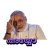 Malayalam funny troll 20