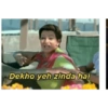 Indian meme 15