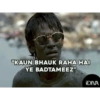 Text 24