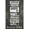Marathi  29
