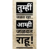 Marathi  16