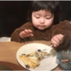 Coreaninha 26