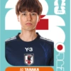 🧿 Laminas Seleccion Japón 🇯🇵 9