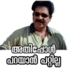 Malayalam 1 26