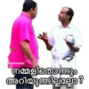 Malayalam 1 6