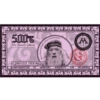 Money 17