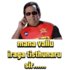 Ipl Telugu 2026 28