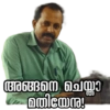 Malayalam 1 15