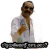 Malayalam 1 18