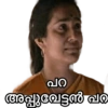 Malayalam 1 5