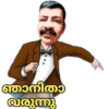 കാങ്കോൽ അഷ്‌റഫ്‌ 21