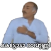 Malayalam 1 24