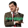 Malayalam funny troll 18
