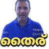 Malayalam Memes 14