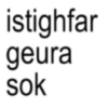 istighfar geura sok