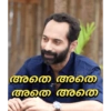 Malayalam Memes 23