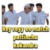 Ipl Telugu 2026 12