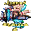 കാങ്കോൽ അഷ്‌റഫ്‌ 27