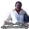 Malayalam 1 14
