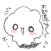 Boo 8