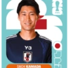 🧿 Laminas Seleccion Japón 🇯🇵 8