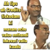 Ipl Telugu 2026 19